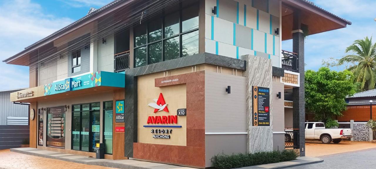 Avarin Resort Pak Chong Exterior foto