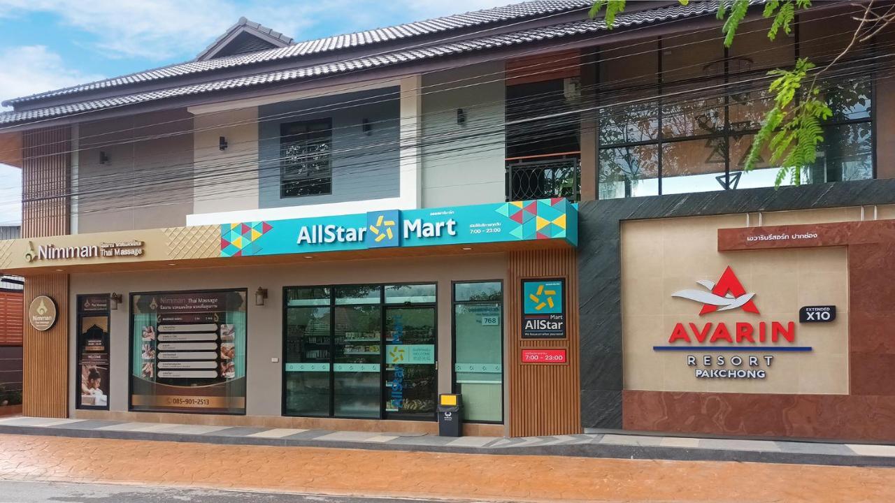 Avarin Resort Pak Chong Exterior foto
